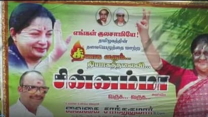 சசிகலாவை வரவேற்று பெருகும் போஸ்டர்கள்... குலசாமியாக்கி புகழாரம்..!