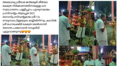 രഘുനാഥപിള്ള വിശ്വാസിയായതുകൊണ്ടാണ് ക്ഷേത്രനിർമ്മാണ പിരിവ് നൽകിയത്; ന്യായീകരിച്ച് കോൺഗ്രസ്