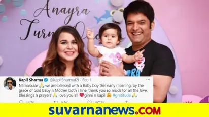 14 ತಿಂಗಳ ಗ್ಯಾಪ್‌ನಲ್ಲಿ ಎರಡನೇ ಮಗು: ಟೂ ಫಾಸ್ಟ್ ಅಂತ ಟ್ರೋಲ್ ಮಾಡಿದ್ರು ಜನ