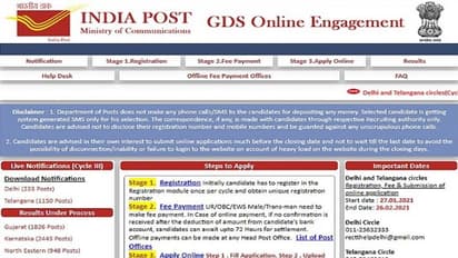 పదో తరగతి  అర్హతతో తెలంగాణలో  కేంద్ర ప్రభుత్వ ఉద్యోగాలు.. వెంటనే ధరఖాస్తు చేసుకోండీ..