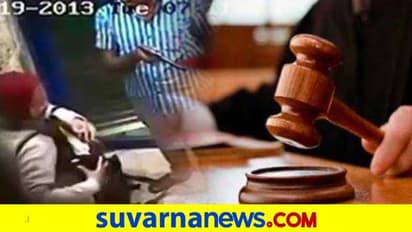 ATM ಹಲ್ಲೆಕೋರನಿಗೆ ಕೊನೆಗೂ ಶಿಕ್ಷೆ ಪ್ರಕಟ.. ಘೋರ ಅಪರಾಧಕ್ಕೆ ಎಷ್ಟು ವರ್ಷ?