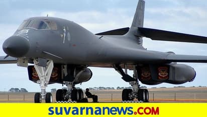 ಬೆಂಗ್ಳೂರಿನ ಏರೋ ಇಂಡಿಯಾದಲ್ಲಿ ಅಮೆರಿಕದ B-1B ಲ್ಯಾನ್ಸರ್ ಹೆವಿ ಬಾಂಬರ್: ಇತಿಹಾಸ ಸೃಷ್ಟಿ