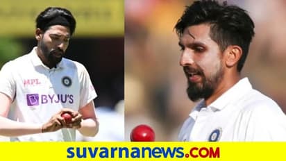 ಇಂಡೋ-ಆಂಗ್ಲೋ ಟೆಸ್ಟ್: ಮೊಹಮ್ಮದ್ ಸಿರಾಜ್, ಇಶಾಂತ್ ಶರ್ಮಾ ನಡುವೆ ಪೈಪೋಟಿ