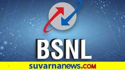 BSNL Offer: 199 ರೂ.ನಲ್ಲಿ 8 ಸಾವಿರಕ್ಕೂ ಅಧಿಕ ಸಿನಿಮಾ ನೋಡಿ