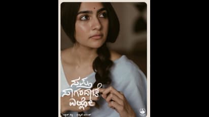 ರಕ್ಷಿತ್‌ ಶೆಟ್ಟಿಗೆ ಜೋಡಿಯಾಗಲಿದ್ದಾರೆ ಕರಾವಳಿ ಚೆಲುವೆ ರುಕ್ಮಿಣಿ ವಸಂತ್