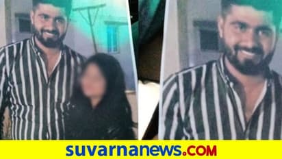 ಕಾಲೇಜಲ್ಲಿ ಲವ್ ಮಾಡಿದ್ರು : ಸಲುಗೆಯಿಂದ ಇದ್ದು ಲೈಂಗಿಕ ದೌರ್ಜನ್ಯ ಎಸಗಿ ಈಗ ಹೀಗ್ ಮಾಡೋದಾ..?