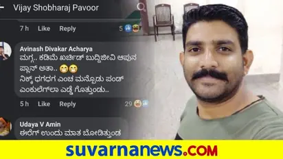 ಪೆಟ್ರೋಲ್ ಬೆಲೆ ಏರಿಕೆ, ಮೋದಿ ವಿರುದ್ಧ ಪೋಸ್ಟ್: ಸೀರಿಯಲ್ ನಟನ ವಿರುದ್ಧ ನೆಟ್ಟಿಗರ ವಾರ್