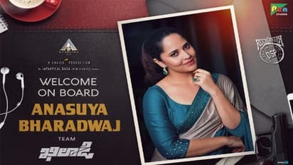 యాంకర్ అనసూయకి మరో బంపర్ ఆఫర్.. `ఖిలాడి`ని పట్టేసింది