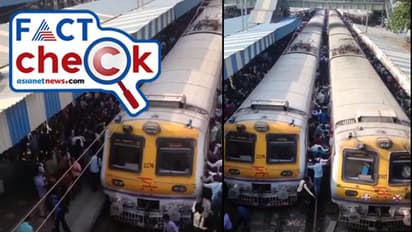 സത്യമെങ്കില്‍ ദയനീയം തന്നെ! സബര്‍ബന്‍ ട്രെയിന്‍ സര്‍വീസ് തുടങ്ങിയപ്പോഴേ ഇതാണോ അവസ്ഥ?