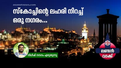 റോബിന്സണ് ക്രൂസോയെ ഓര്മ്മിപ്പിച്ച ഒരു രാത്രി!