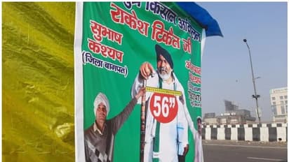 'ഹീറോ, 56 ഇഞ്ച് നെഞ്ചളവ്'; രാകേഷ് ടികായത്തിനെ പുകഴ്ത്തി പോസ്റ്ററുകള്‍