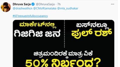 ಥಿಯೇಟರ್‌ನಲ್ಲಿ 100% ಅವಕಾಶ ಕೊಡಿ: ಸ್ಯಾಂಡಲ್‌ವುಡ್ ಸ್ಟಾರ್ಸ್ ಹೇಳಿದ್ದಿಷ್ಟು