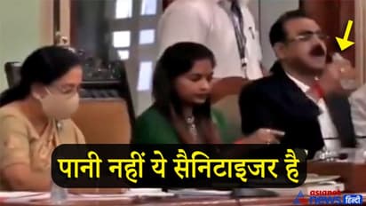 BMC कमिश्नर पानी की जगह पी गए सैनिटाइजर, Budget पढ़ते समय हुई ये बड़ी घटना