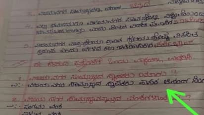 ವಿಜಯನಗರ ಸಾಮ್ರಾಜ್ಯ ಸ್ಥಾಪಕರು ಯಾರು? ವಿದ್ಯಾರ್ಥಿಯ ಫನ್ನಿ ಉತ್ತರ ವೈರಲ್