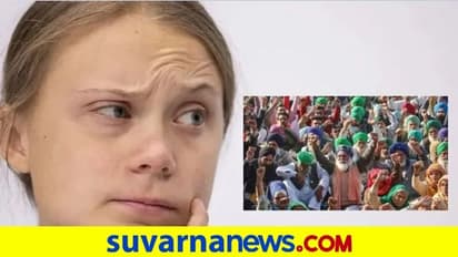 ದೇಶದ ವಿರುದ್ದ ಜಾಗತಿಕ ಸಂಚು: ಗ್ರೆಟಾ ಟ್ವಿಟರ್ನಲ್ಲಿ ದಾಖಲೆ!