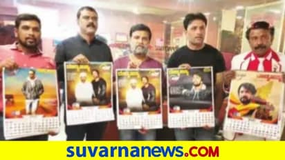 ‘ದೊಡ್ಮನುಷ್ಯ’ ಹೆಸರಿನಲ್ಲಿ 2021ರ ಸುದೀಪ್ ಕ್ಯಾಲೆಂಡರ್ ಬಿಡುಗಡೆ