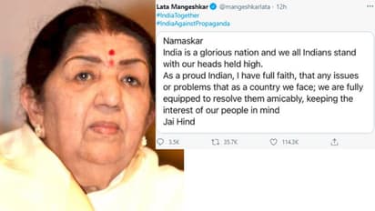 #IndiaTogether எங்க பிரச்னையை எங்களுக்கு தீர்த்துக்க தெரியும்..! அந்நிய சக்திகள் அடங்குங்க - லதா மங்கேஷ்கர்