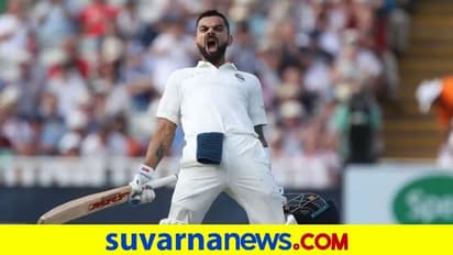 ಶತಕದ ತವಕದಲ್ಲಿ ಟೀಂ ಇಂಡಿಯಾ ನಾಯಕ ವಿರಾಟ್ ಕೊಹ್ಲಿ