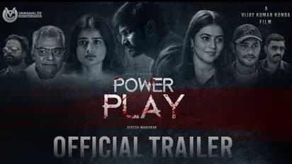 బ్లడ్ అండ్ రొమాన్స్... ఆసక్తికరంగా పవర్ ప్లే ట్రైలర్!