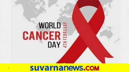 World Cancer Day: ಆರಂಭದಲ್ಲೇ ಕ್ಯಾನ್ಸರ್‌ ಪತ್ತೆಗೆ ಪರೀಕ್ಷೆ ಮಾಡಿಸಿ: ಡಾ.ತೌಸಿಫ್‌