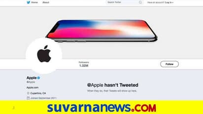 ಆಪಲ್‌ನ ಟ್ವಿಟರ್ ಖಾತೆಯಲ್ಲಿ ಒಂದೂ ಟ್ವೀಟ್ ಇಲ್ಲ, ಯಾರನ್ನೂ ಫಾಲೋ ಮಾಡ್ತಿಲ್ಲ!