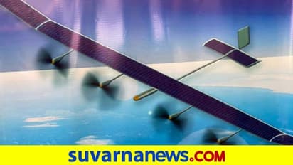 ಉಪಗ್ರಹದ ರೀತಿ ಕೆಲಸ ಮಾಡುವ ಡ್ರೋನ್‌ ಬೆಂಗಳೂರಲ್ಲಿ ಅಭಿವೃದ್ಧಿ!