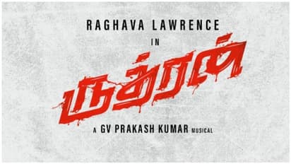 10 வருடங்களுக்கு பின்னர் மீண்டும் ராகவா லாரன்சுடன் இணையும் பிரபல ஹீரோ..!