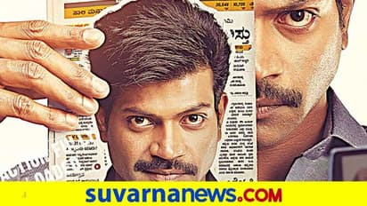 ಚಿತ್ರ ವಿಮರ್ಶೆ: ಶ್ಯಾಡೊ