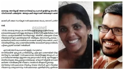 നിനിത നിയമന വിവാദം: വിഷയ വിദഗ്ദ്ധരിൽ ഒരാൾ പരാതി പിൻവലിച്ചു? ഇടനിലക്കാരൻ എകെജിസിടിഎ ഭാരവാഹി