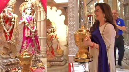 ಮುಖೇಶ್‌ ಅಂಬಾನಿ ಬಂಗಲೆಯ ದೇವರ ಮನೆ ಹೇಗಿದೆ ನೋಡಿ!