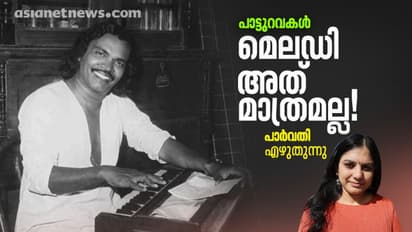 കണ്ണൂര്‍ രാജന്‍: കാലത്തിനു മുമ്പേ പറന്ന സംഗീതം