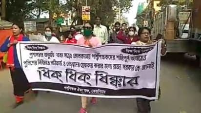 পার্শ্ব শিক্ষক উপর  'পুলিশি নির্যাতনে'র বিরুদ্ধে প্রতিবাদ, 'ধিক্কার দিবস' পালন কোচবিহারে