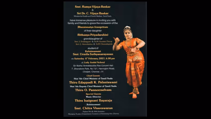 “நாட்டிய தாரகை ஜொலிப்பதை கண்டேன்”... அமைச்சர் விஜயபாஸ்கர் மகள் நாட்டியத்தில் மெய் சிலிர்த்துப் போன இளையராஜா!