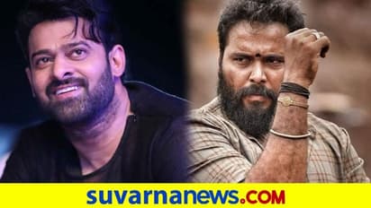 ನಾಯಕಿ ಬಿಡ್ರಿ, ಚಿತ್ರಕ್ಕೆ ಪ್ರಮುಖ ವಿಲನೇ ನಮ್ಮ ಕನ್ನಡಿಗ; ಸಲಾರ್ ತಂಡಕ್ಕೆ ಗುರುಸ್ವಾಮಿ ಎಂಟ್ರಿ!