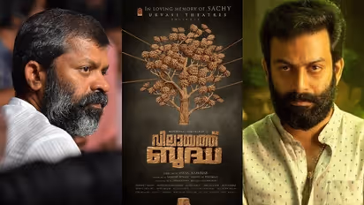 'വിലായത്ത് ബുദ്ധ' എന്ന സച്ചിയുടെ സ്വപ്നം; സിനിമ പ്രഖ്യാപിച്ച് പൃഥ്വിരാജ്