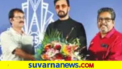 25 ವರ್ಷದ ಸಂಭ್ರಮ; ಕನ್ನಡಪ್ರಭ, ಏಷ್ಯಾನೆಟ್ ಸುವರ್ಣನ್ಯೂಸ್ನಿಂದ ಸುದೀಪ್ಗೆ ಅಭಿನಂದನೆ!