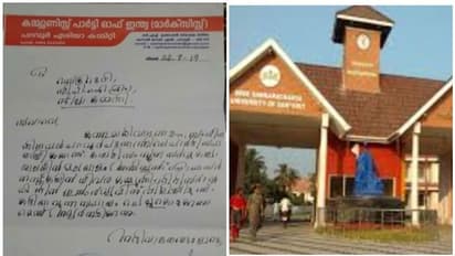 'സിപിഎം സഹയാത്രികയെ സഹായിക്കണം', കാലടിയിൽ വീണ്ടും നിയമനവിവാദം; ഏരിയ സെക്രട്ടറിയുടെ കത്ത് പുറത്ത്