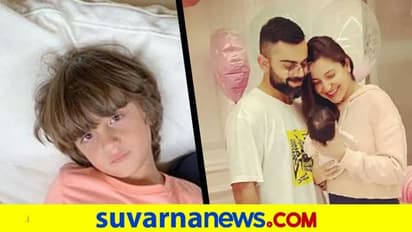 ಸೆಲೆಬ್ರಿಟಿ ಬೇಬಿಗಳ ಹೆಸರಿನ ಅರ್ಥ ಗೊತ್ತಾ?