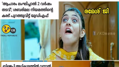 ഭൗതികവാദം, വൈരുദ്ധ്യാത്മക ആചാര സംരക്ഷണം, പിന്നെ ചില ട്രോളുകളും