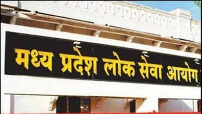 MPPSC: मध्य प्रदेश लोक सेवा आयोग ने जारी किया नया कैलेंडर, जानें कब होगी कौन सी परीक्षा