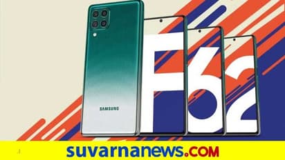 ವ್ಯಾಲೆಂಟೈನ್ಸ್ ಡೇ ಮರುದಿನವೇ ಸ್ಯಾಮ್ಸಂಗ್ ಗ್ಯಾಲಕ್ಸಿ F62 ಬಿಡುಗಡೆ, ಬೆಲೆ ಎಷ್ಟು?