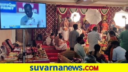 ಮದುವೆ ಮನೆಯಲ್ಲಿ ಭಾರತ-ಇಂಗ್ಲೆಂಡ್‌ ಕ್ರಿಕೆಟ್ ನೇರ ಪ್ರಸಾರ: ಫೋಟೋ ವೈರಲ್