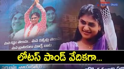 క్లారిటీ: అన్న జగన్ వ్యూహంతోనే తెలంగాణలో షర్మిల