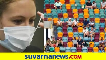 ಭಾರತ-ಇಂಗ್ಲೆಂಡ್ 2ನೇ ಟೆಸ್ಟ್: ಪ್ರೇಕ್ಷಕರಿಗೆ ಮಾಸ್ಕ್ ಕಡ್ಡಾಯ