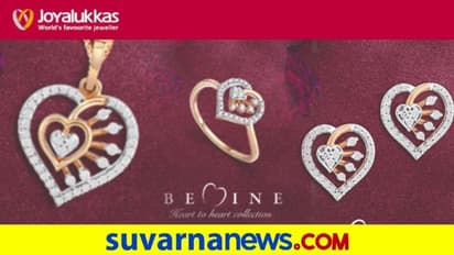 ವಾಲಂಟೈನ್ಸ್ ಡೇಗೆ ಜೋಯಲುಕ್ಕಾಸ್ ಆಕರ್ಷಕ ಆಫರ್, 1 ಗ್ರಾಂ ಚಿನ್ನದ ನಾಣ್ಯ ಫ್ರೀ!