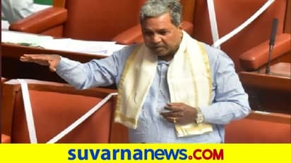 'ಸಿದ್ದರಾಮಯ್ಯರನ್ನು ಮಾಜಿ ಸಿಎಂ ಅಂತ ಕರೆದ್ರೆ ಅಪಮಾನ ಮಾಡಿದಂತೆ'