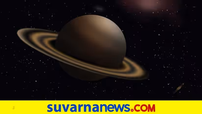 Saturn Effect: ಈ ರಾಶಿಯವರಿಗೆ ಒಂದು ತಿಂಗಳು ಶನಿ ಕಾಟದಿಂದ ಮುಕ್ತಿ