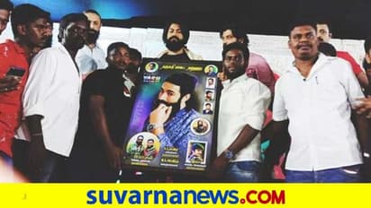 ಪ್ರತಿ ತಿಂಗಳು 8ಕ್ಕೆ ಅನ್ನದಾನ; ವರ್ಷವಿಡೀ ಯಶ್ ಹುಟ್ಟುಹಬ್ಬ ಆಚರಿಸಲು ತಮಿಳುನಾಡು ಫ್ಯಾನ್ಸ್ ಪ್ಲಾನ್!