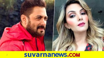 ಬ್ಯಾಡ್‌ಬಾಯ್ ಸಲ್ಮಾನ್ ಖಾನ್  ಮದುವೆಯಾಗಲು ಪಾಕಿಸ್ತಾನದಿಂದ ಬಂದವಳ ಕತೆ!