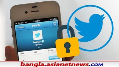 কেন্দ্রের চাপে অবস্থান বদল টুইটারের, 'খালিস্তানী' অ্যাকাউন্ট বন্ধ করা শুরু করেও ব্লগে অন্য কথা